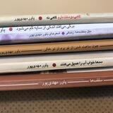 ياورمهدي پور_شعرها