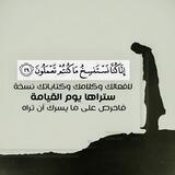 🎗﴿الأُنْسُ فِي مُحَاسَبَةِ وَتَزْكِيةِ النَّفْسِ﴾🎗