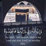 القناة الإسلامية
