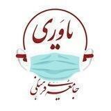 جامعه یاوری فرهنگی