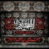 هيئت مذهبی سیدالشهداء علیه السلام