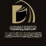 المركز الاسلامي للدراسات الاستراتيجية