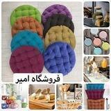 فروشگاه امير( فقط عمده)