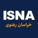 ایسنا خراسان رضوی