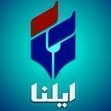 خبرگزاری‌کارایران"ایلنا"