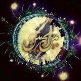 بین الحرمین