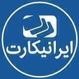IraniCard Channel