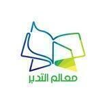 تدبُّر