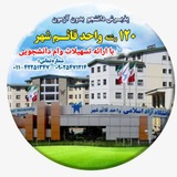 دانشگاه آزاداسلامی قائم شهر