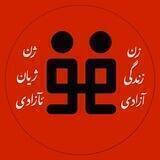 نشر نوگام