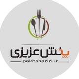 پخش عزیزی | عمده فروشی اینترنتی