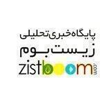 Zistboom.ir