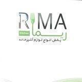 پخش ريما