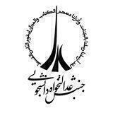 قسط