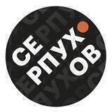 Серпухов | Новости, Подслушано, самое интересное