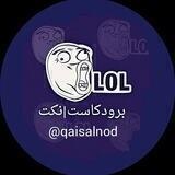 💭برودكاست |نكت💭