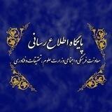 جامعه، فرهنگ و دانشگاه