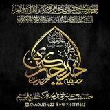 حسینیه‌ حضرت‌ خدیجه‌ کبری‌ سلام‌الله‌علیها.۶۲۲.قم‌المقدسه