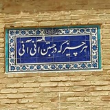 گــنجینـه