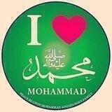 احادیـث رســول الله ﷺ