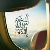 #التوحيد 💚 دروس التوحيد