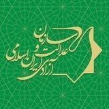 سازمان عدالت و آزادی