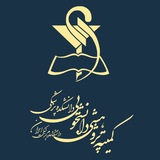 کمیته تحقیقات پژوهشی دانشکده پزشکی دانشگاه ایران
