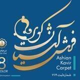 فرش آشیان کویر کاشان 09364112003