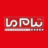 پیام‌ما آنلاین