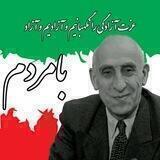 بامردم