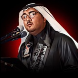 لؤي حبيب الهلال | الولائية