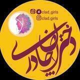 🌸 دختــران چــادری 🌸
