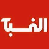 الف‌بآ