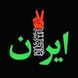 دروغها و خرافات‌ اسلام