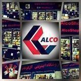 بازرگانی آل‌کو (ALCO Shop)