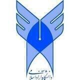 کانال اطلاع رسانی دانشکده مهارت و کارآفرینی واحد ارومیه