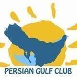 Persian Gulf Club