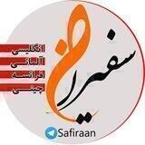 انگلیسی + چینی + روسی