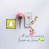 "قنَاةُ أنوَارِ الإسلَامِ"