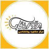 Parto aftab