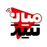 میان تیتر