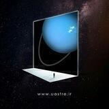 uranus.ir پایگاه خبری آموزشی نجوم