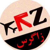 آژانس مسافرتی زاگرس