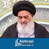 مرجع عالیقدر آیت الله العظمی سید صادق حسینی شیرازی دام ظله