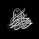 ●هیات محبان حضرت زهرا●