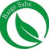 ☘ بازرگانی برگ سبز ☘