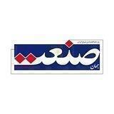 روزنامه جهان‌صنعت