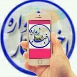 اخبار زواره