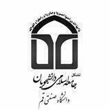 تشکل جامعه اسلامی دانشگاه صنعتی قم