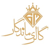 گالری طلا ماندگار